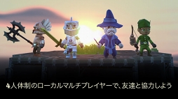 ポータルナイツ