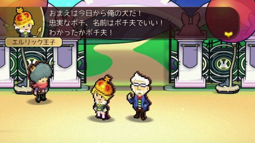 画像ギャラリー No.001のサムネイル画像 / コミカルRPG「WORK×WORK」のPS4版が2019年2月28日に発売決定。第1〜2章が遊べるSwitch向け体験版の配信がスタート