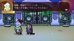 画像ギャラリー No.002のサムネイル画像 / コミカルRPG「WORK×WORK」のPS4版が2019年2月28日に発売決定。第1〜2章が遊べるSwitch向け体験版の配信がスタート