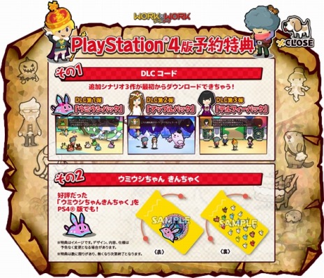 画像ギャラリー No.004のサムネイル画像 / コミカルRPG「WORK×WORK」のPS4版が2019年2月28日に発売決定。第1〜2章が遊べるSwitch向け体験版の配信がスタート