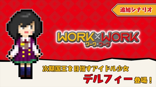 ꡼ No.001 | SwitchǡWORKWORKסDLC3ƤۿȡPS4ǥѥåθ
