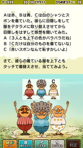 画像ギャラリー No.002のサムネイル画像 / 「レイトン教授と悪魔の箱 EXHD for スマートフォン」が配信開始。シリーズ1作目「不思議な町」も対象となるセールが実施中