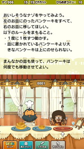 画像ギャラリー No.004のサムネイル画像 / 「レイトン教授と悪魔の箱 EXHD for スマートフォン」が配信開始。シリーズ1作目「不思議な町」も対象となるセールが実施中