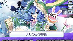 画像ギャラリー No.005のサムネイル画像 / 「メガミラクルフォース」×「デート・ア・ライブIII」コラボイベントがスタート。限定キャラやストーリーなど最新情報をお届け