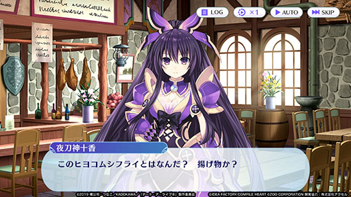 画像ギャラリー No.010のサムネイル画像 / 「メガミラクルフォース」×「デート・ア・ライブIII」コラボイベントがスタート。限定キャラやストーリーなど最新情報をお届け