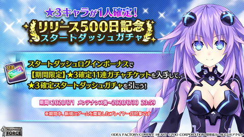 ꡼ No.020Υͥ / ֥ᥬߥ饯եסTV˥֥ǡȡ饤IIIץܥ٥2Ƥȡۿ500ǰڡ»