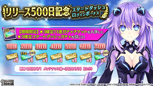 ꡼ No.021Υͥ / ֥ᥬߥ饯եסTV˥֥ǡȡ饤IIIץܥ٥2Ƥȡۿ500ǰڡ»