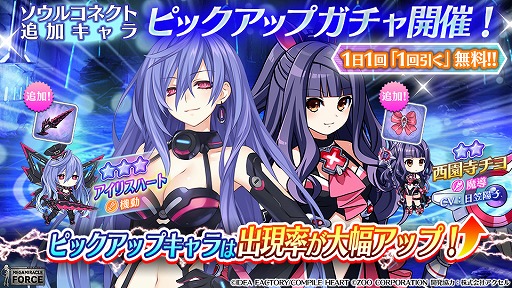 画像ギャラリー No.004のサムネイル画像 / 「メガミラクルフォース」が間もなく配信1.5周年。記念キャンペーンが本日スタート