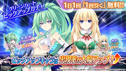 画像ギャラリー No.005のサムネイル画像 / 「メガミラクルフォース」が間もなく配信1.5周年。記念キャンペーンが本日スタート
