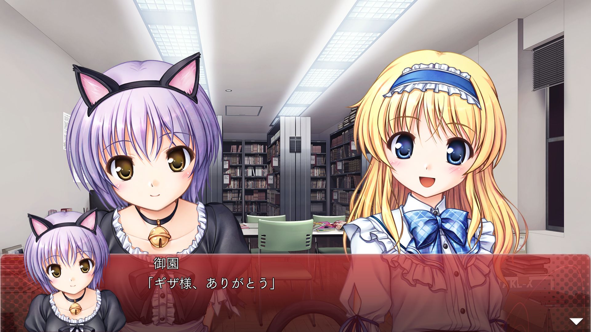 画像集 004 Ps4版 大図書館の羊飼い Library Party 体験版の配信