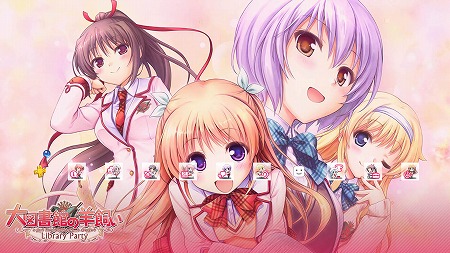 大図書館の羊飼い Ps4向けのテーマが本日配信