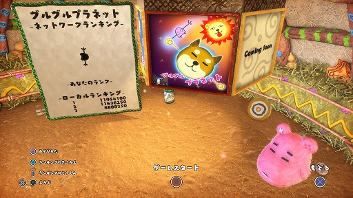 ꡼ No.005 | ȥ顼ꡣסߥ˥2ơ֥륰ץͥåȡפо졣PS PlusԤˤ̵ۿ