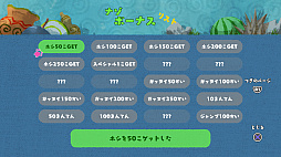 ꡼ No.009 | ȥ顼ꡣסߥ˥2ơ֥륰ץͥåȡפо졣PS PlusԤˤ̵ۿ