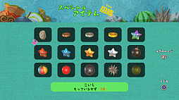 ꡼ No.010 | ȥ顼ꡣסߥ˥2ơ֥륰ץͥåȡפо졣PS PlusԤˤ̵ۿ