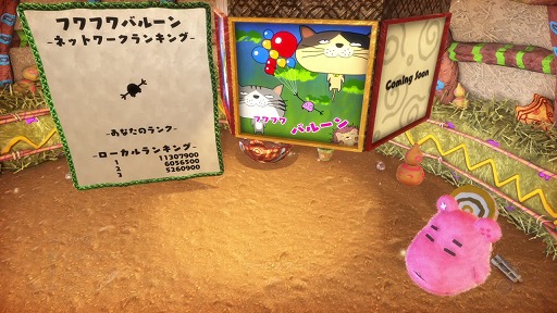 画像ギャラリー No.008のサムネイル画像 / 「日々、コントローラーいじり。」,ミニゲーム第3弾「フワフワバルーン」が本日配信