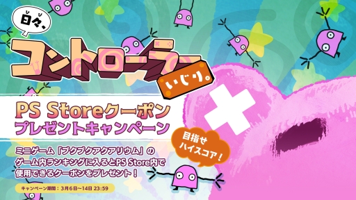 ꡼ No.004Υͥ / ȥ顼ꡣפ˥ߥ˥5ơ֥֥֥ꥦפɲ