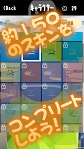 画像ギャラリー No.003のサムネイル画像 / シンプル操作のアクションゲーム「Flick Run 3D」がiOS/Android向けに配信開始