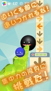 画像ギャラリー No.004のサムネイル画像 / シンプル操作のアクションゲーム「Flick Run 3D」がiOS/Android向けに配信開始