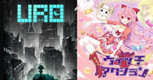 画像ギャラリー No.001のサムネイル画像 / AnelaGamesStudioの「URO」「ウィッチアクション」がDMM GAMES PCゲームで配信開始