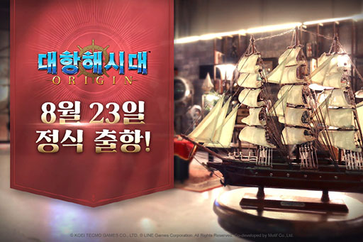 ꡼ No.001 | ҳ OriginסڹǤΥӥ823˳ϡҳץ꡼30ǯǰMMORPG