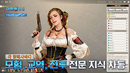 ꡼ No.002 | ҳ OriginסڹǤΥӥ823˳ϡҳץ꡼30ǯǰMMORPG