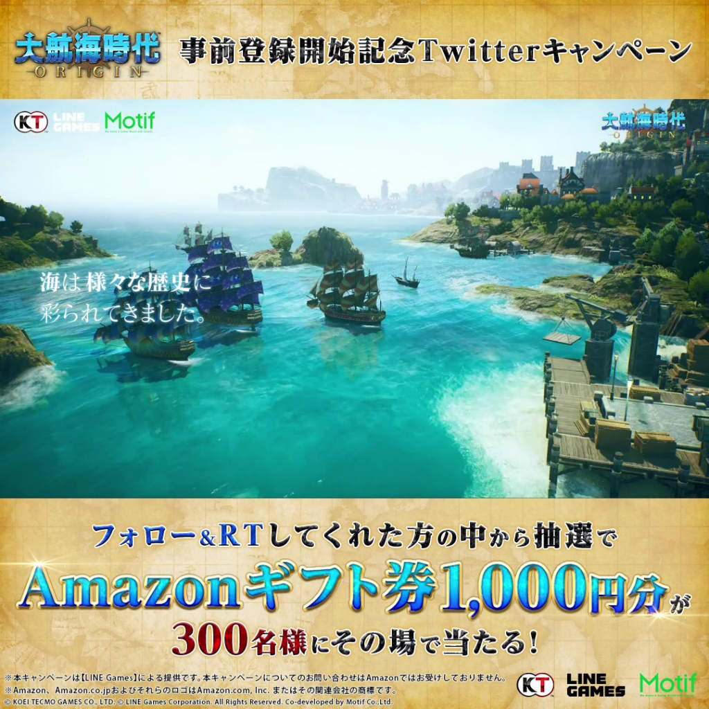 Origin PV Amazon Origin PV Amazon