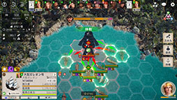 大航海時代 Origin