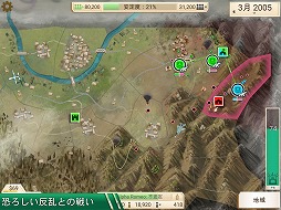 政治 軍事シム Rebel Inc 反逆の株式会社 Ios版がアップデートで日本語に対応 Android版は2月上旬に配信予定
