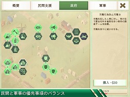 画像ギャラリー No.006のサムネイル画像 / 政治/軍事シム「Rebel Inc. -反逆の株式会社-」,iOS版がアップデートで日本語に対応。Android版は2月上旬に配信予定