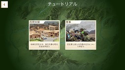 画像ギャラリー No.007のサムネイル画像 / 政治/軍事シム「Rebel Inc. -反逆の株式会社-」,iOS版がアップデートで日本語に対応。Android版は2月上旬に配信予定