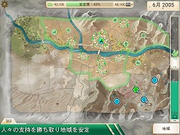 Rebel Inc. -反逆の株式会社-