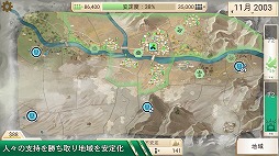 Rebel Inc. -反逆の株式会社-