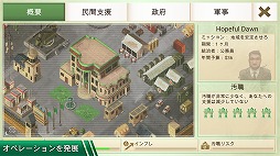 Rebel Inc. -反逆の株式会社-