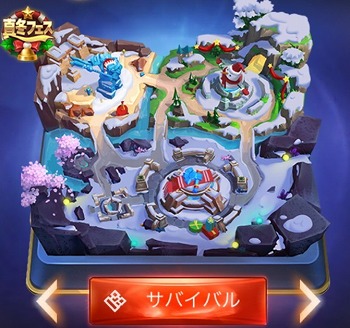 画像ギャラリー No.002のサムネイル画像 / 「モバイル・レジェンド」,アップデートでサバイバルモードが実装