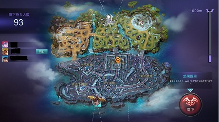 画像ギャラリー No.003のサムネイル画像 / 「モバイル・レジェンド」,アップデートでサバイバルモードが実装