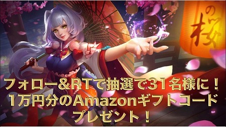 画像ギャラリー No.007のサムネイル画像 / 「モバイル・レジェンド」,アップデートでサバイバルモードが実装