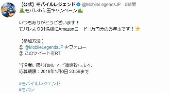 画像ギャラリー No.008のサムネイル画像 / 「モバイル・レジェンド」,アップデートでサバイバルモードが実装