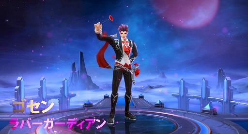 画像ギャラリー No.002のサムネイル画像 / 「モバイル・レジェンド」,限定スキンなどが手に入るバレンタインイベントが開催中