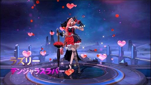 画像ギャラリー No.003のサムネイル画像 / 「モバイル・レジェンド」,限定スキンなどが手に入るバレンタインイベントが開催中