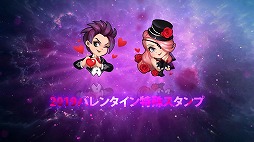 画像ギャラリー No.005のサムネイル画像 / 「モバイル・レジェンド」,限定スキンなどが手に入るバレンタインイベントが開催中