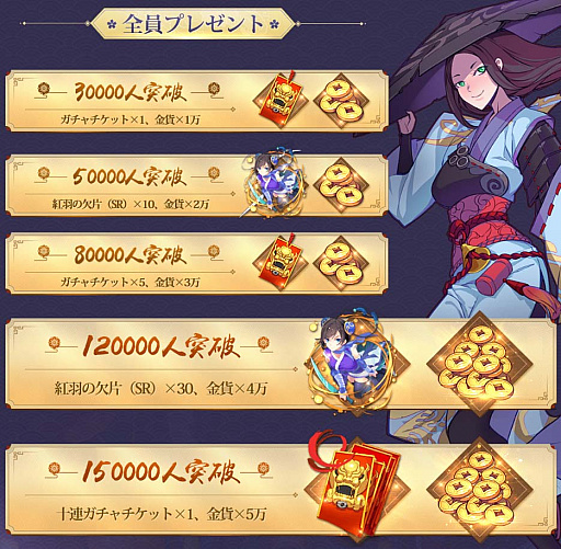 画像ギャラリー No.002のサムネイル画像 / 妖怪となり虚構世界を旅する。新作アクションRPG「ファントムミラー」が発表&事前登録もスタート