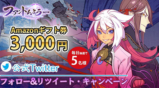 画像ギャラリー No.003のサムネイル画像 / 妖怪となり虚構世界を旅する。新作アクションRPG「ファントムミラー」が発表&事前登録もスタート