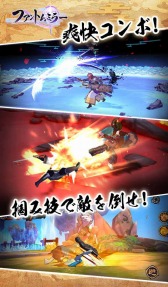 画像ギャラリー No.003のサムネイル画像 / 「ファントムミラー」のAndroid版のCBTが本日開始。アニメPVを公開