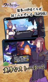 画像ギャラリー No.004のサムネイル画像 / 「ファントムミラー」のAndroid版のCBTが本日開始。アニメPVを公開