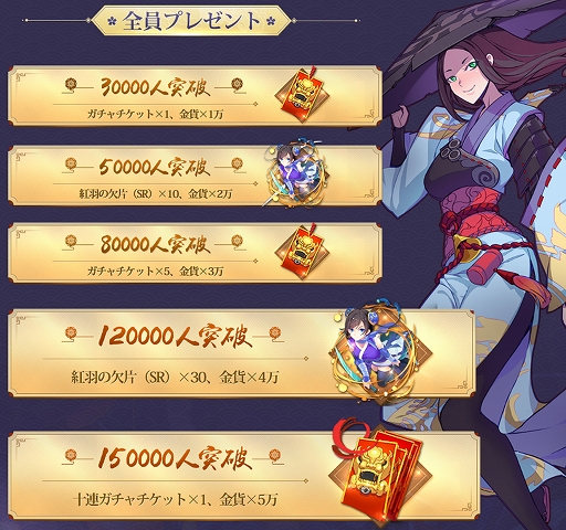 画像ギャラリー No.002のサムネイル画像 / 「ファントムミラー」,事前登録者数8万人を突破で報酬をプレゼント。iOS版の予約受付がスタート