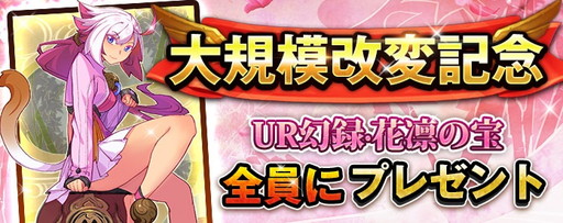 画像ギャラリー No.003のサムネイル画像 / 「ファントムミラー」の第3サーバが本日オープン。大幅なバランス改修も