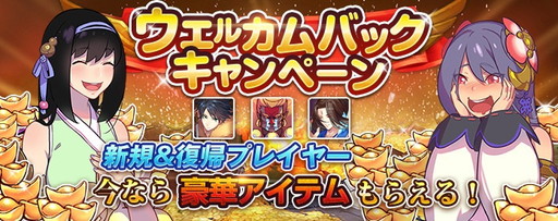 画像ギャラリー No.004のサムネイル画像 / 「ファントムミラー」の第3サーバが本日オープン。大幅なバランス改修も