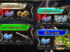 ��WAR OF THE VISIONS FFBE ��������פλ�����Ͽ�Կ���20���ͤ����ˡ�TVCM�����ǳ���