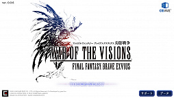 ꡼ No.001 | FFBEԥץ쥤ݡȡȴΥƥRPG̥ϤҲ