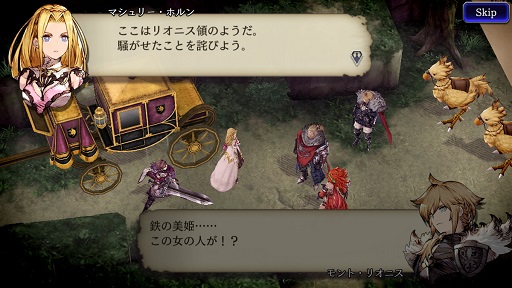 ꡼ No.005 | FFBEԥץ쥤ݡȡȴΥƥRPG̥ϤҲ